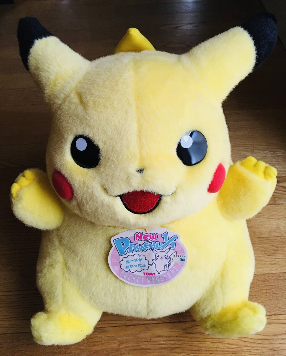 ピカチュウぬいぐるみ　にっこり　バンザイ ピカチュウ ぬいぐるみ TOMY 初期 初代にっこり バンザイ ポケモン