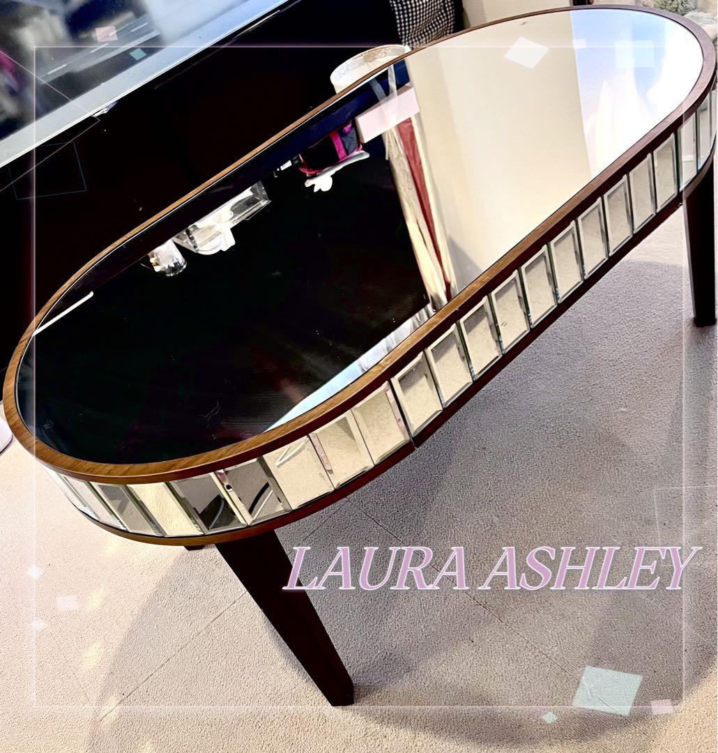 ◆ローラアシュレイ　LAURA ASHLEY◆ミラー センターテーブル◆ ◇ローラアシュレイ LAURA ASHLEY◇ミラー センターテーブル