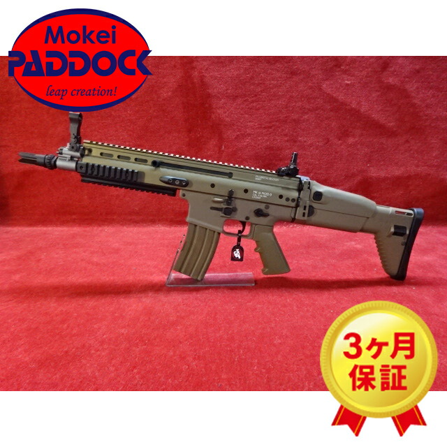 東京マルイ・次世代電動ガン SCAR-L CQC :FDE 【あす楽】（セ