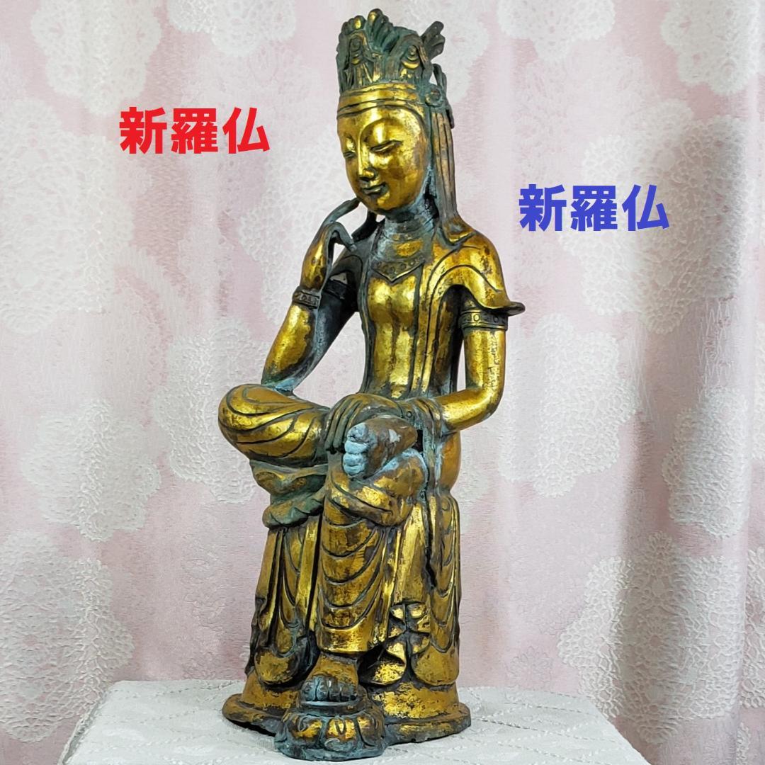 【新羅仏】◆金銅観音菩薩座像 全高: 34cm 仏像◆検）天平仏 飛鳥仏 高麗仏 新羅仏】◇金銅観音菩薩座像 全高: 34cm 仏像◇検）天平仏 飛鳥仏