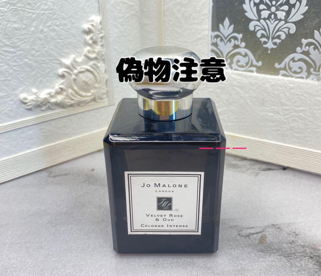 ジョーマローン ヴェルベットローズ＆ウード コロン インテンス 50ml Amazon | ジョー マローン JO MALONE ヴェルベットローズ