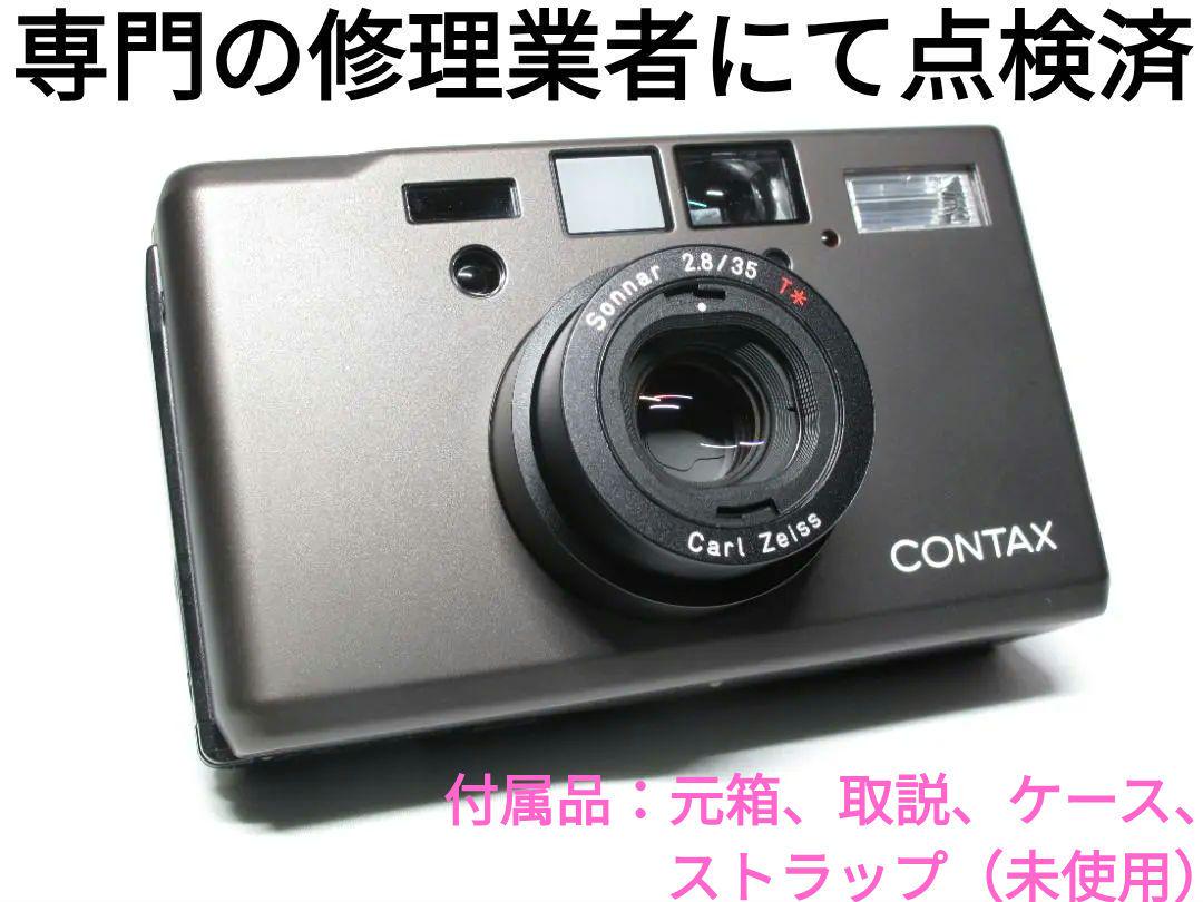 良品 CONTAX コンタックス T3 BLACK ブラック　U.C.S点検済 Contax T3 チタニウムブラック – Doppietta-Tokyo