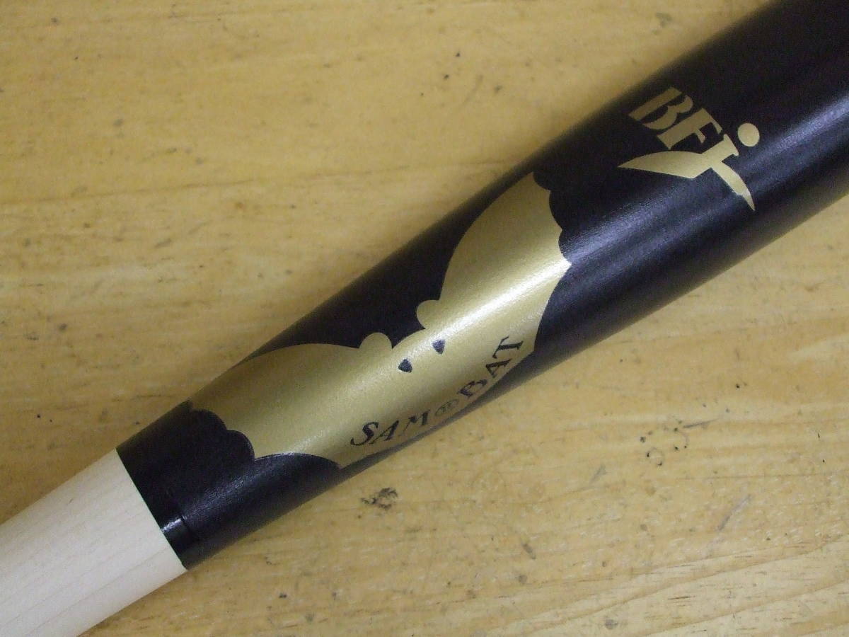 BFJ公認 SAM BAT サムバット 木製 硬式バット MAPLE KZT-33
