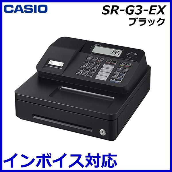レジスター カシオ SR-G3-EX ブラック ○店名・部門設定 選択