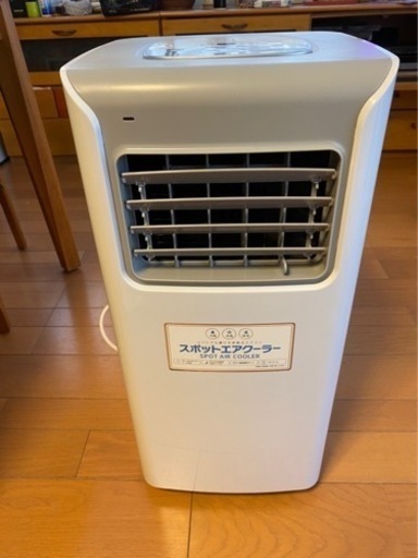 スポット エア クーラー （SC-T2442 暖房機能付 スポットエア