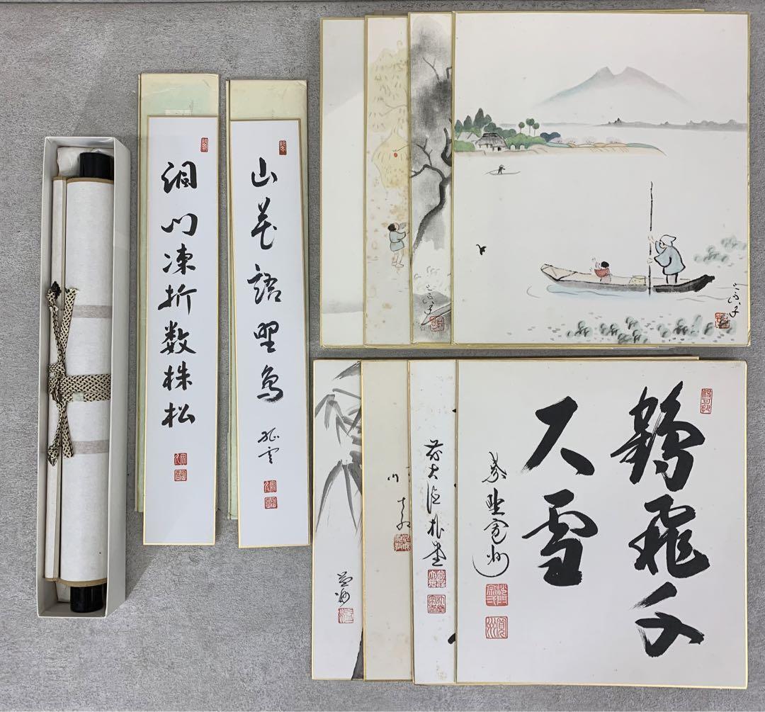 色紙掛けセット 酒井三良 工芸四季色紙1セット短冊2 書色紙4 朴堂 寛州 等 色紙掛けセット 酒井三良 工芸四季色紙1セット短冊2 書色紙4 朴