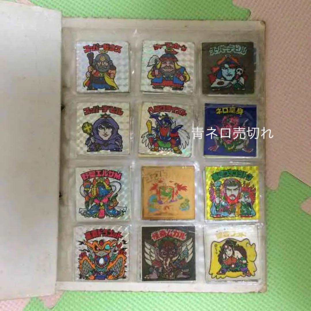 ビックリマン（カタログです）〔ビックリマンシール　値下げ交渉　返金保証〕で再検索 Amazon.co.jp: ビックリマン スーパーゼウス外伝 外伝-09【下心