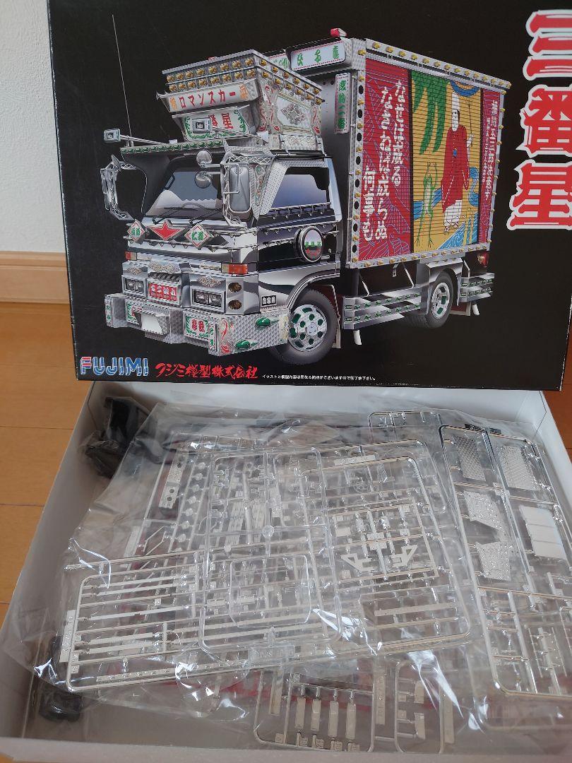 FUJIMI 1/32三番星 未組立品  絶版プラモデル 三番星 (プラモデル) - ホビーサーチ カーモデル