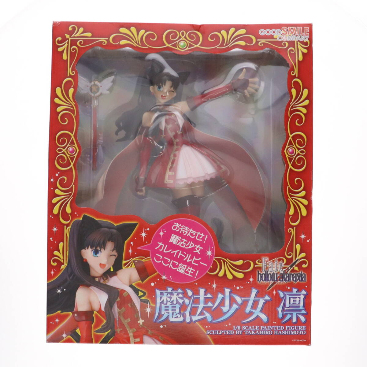 中古】[FIG] 魔法少女凛(まほうしょうじょりん) Fate/hollow