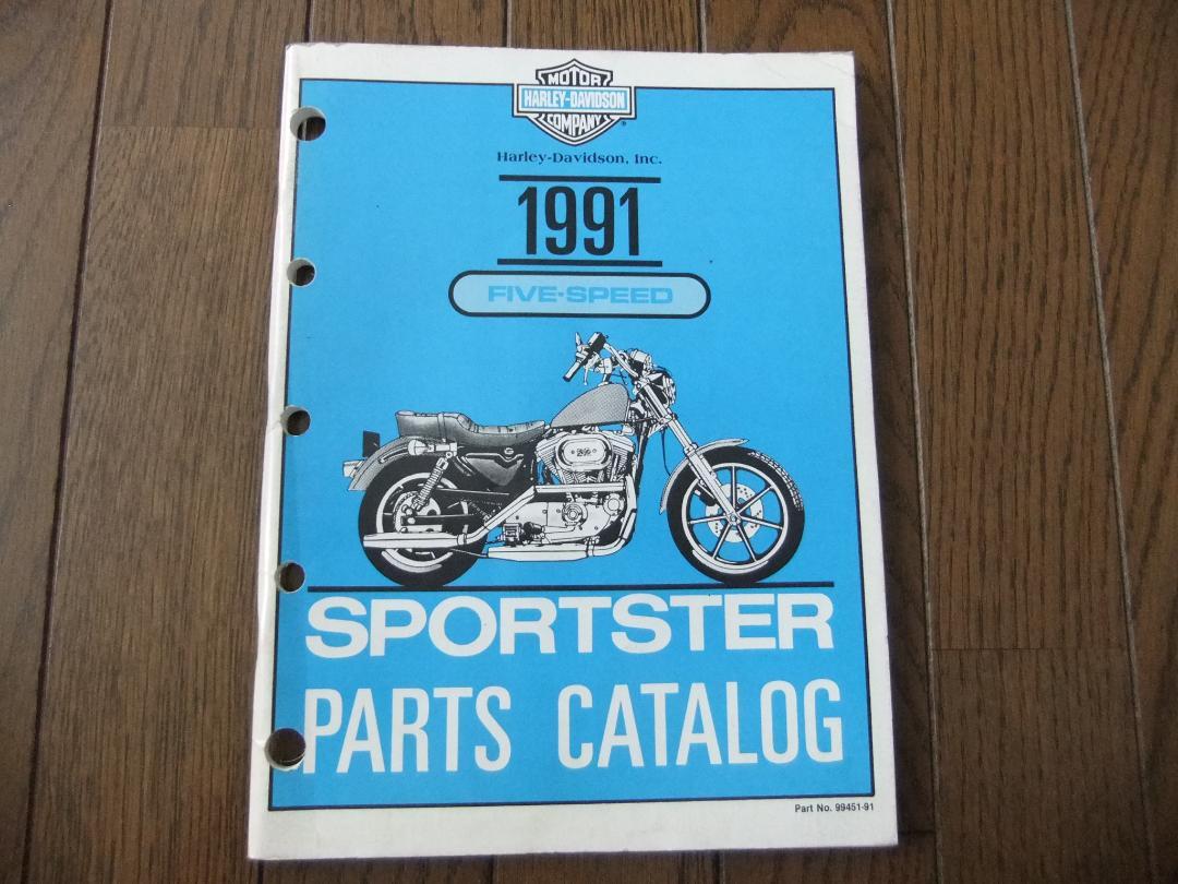 ハーレー パーツカタログ ハーレーダビッドソン純正 Sportster パーツカタログ英語版 ⑫