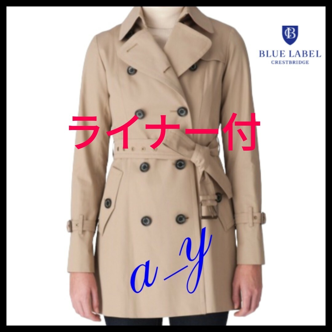 BLACK LABEL CRESTBRIDGE トレンチコート M ベージュ by CRAFTSMAN エアロカプセルギャバジントレンチ