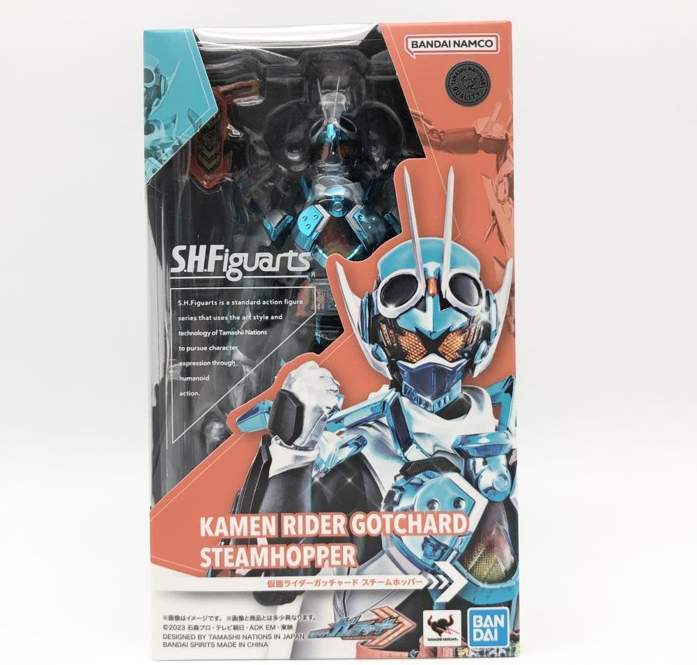 ライダーガッチャード スチームホッパー （BANDAI SPIRITS「S.H.