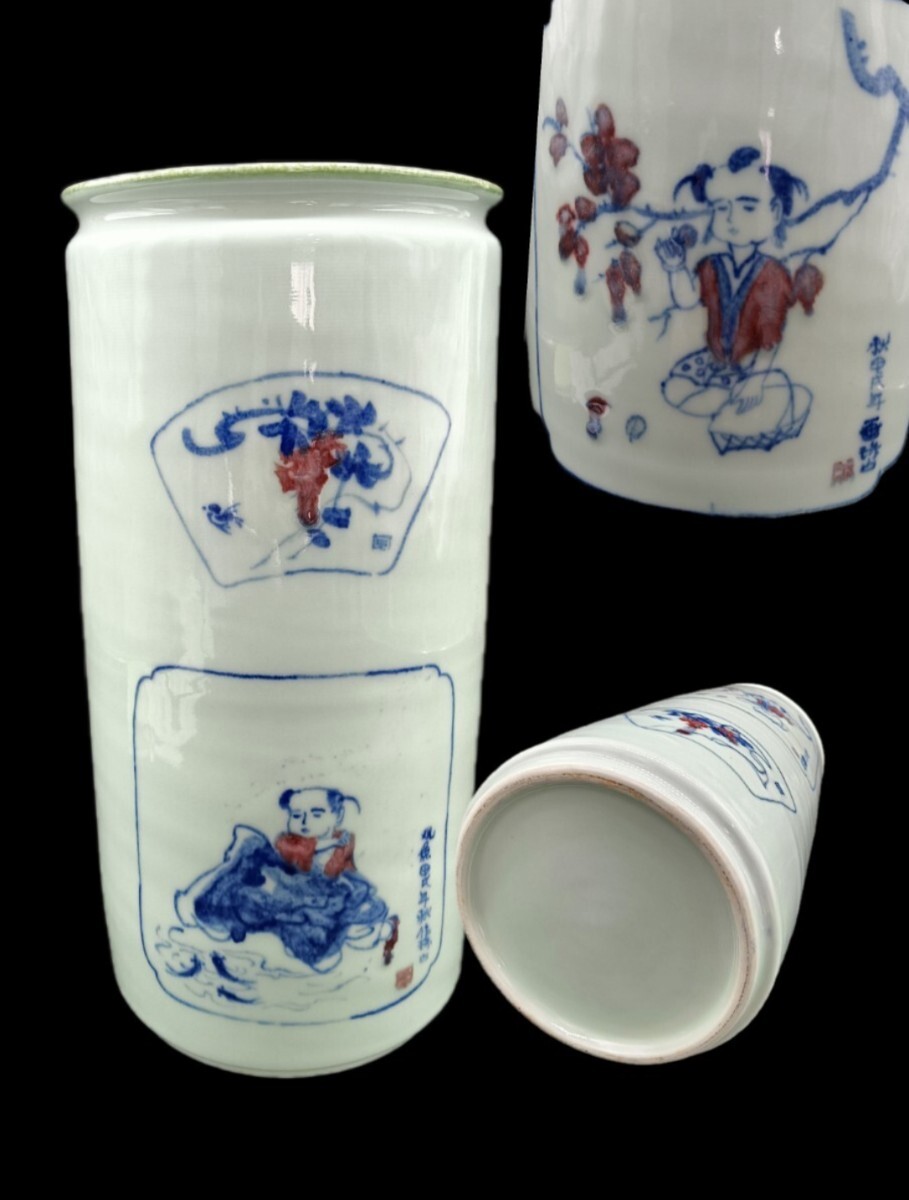 中国元釉里紅梅瓶　本物骨董 古美術品　コレクション唐物　江戸　青磁アンティーク 中国元釉里紅梅瓶 本物骨董 古美術品 コレクション唐物 江戸