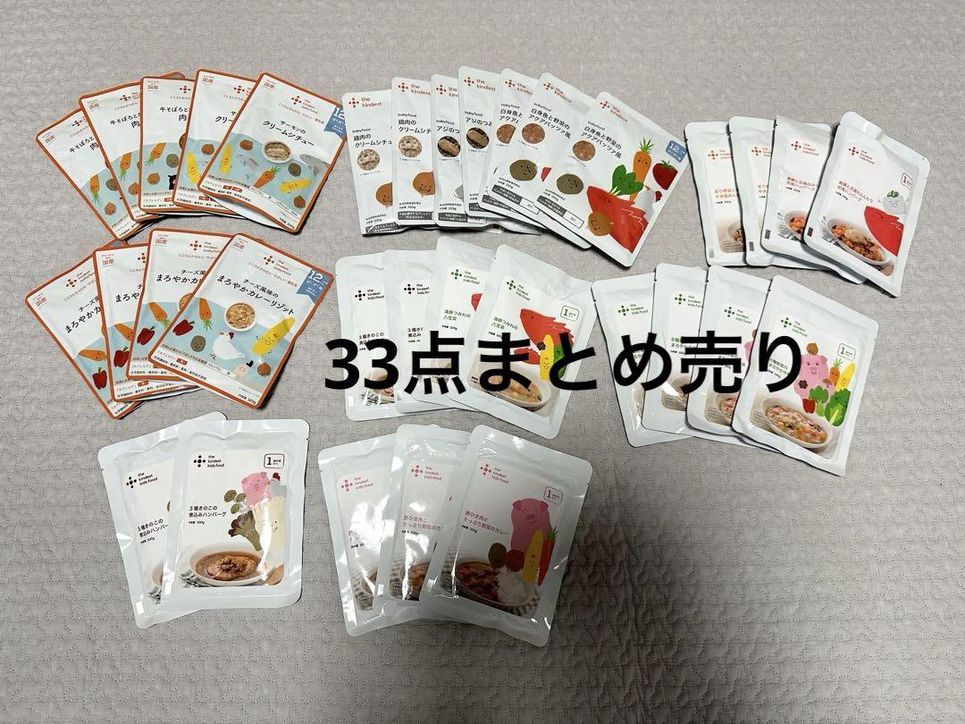 カインデスト　12ヶ月頃〜、1歳半〜の33点まとめ売りセット カインデスト 12ヶ月頃〜、1歳半〜の33点まとめ売りセット