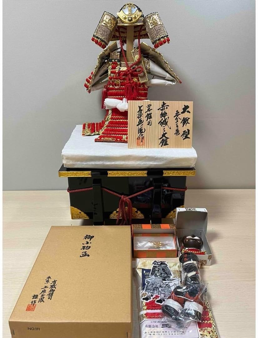 【未使用品】甲冑 上原玉鳳作 五分之壱大鎧 赤絲威之鎧 五月人形 兜飾 未使用品】甲冑 上原玉鳳作 五分之壱大鎧 赤絲威之鎧 五月人形