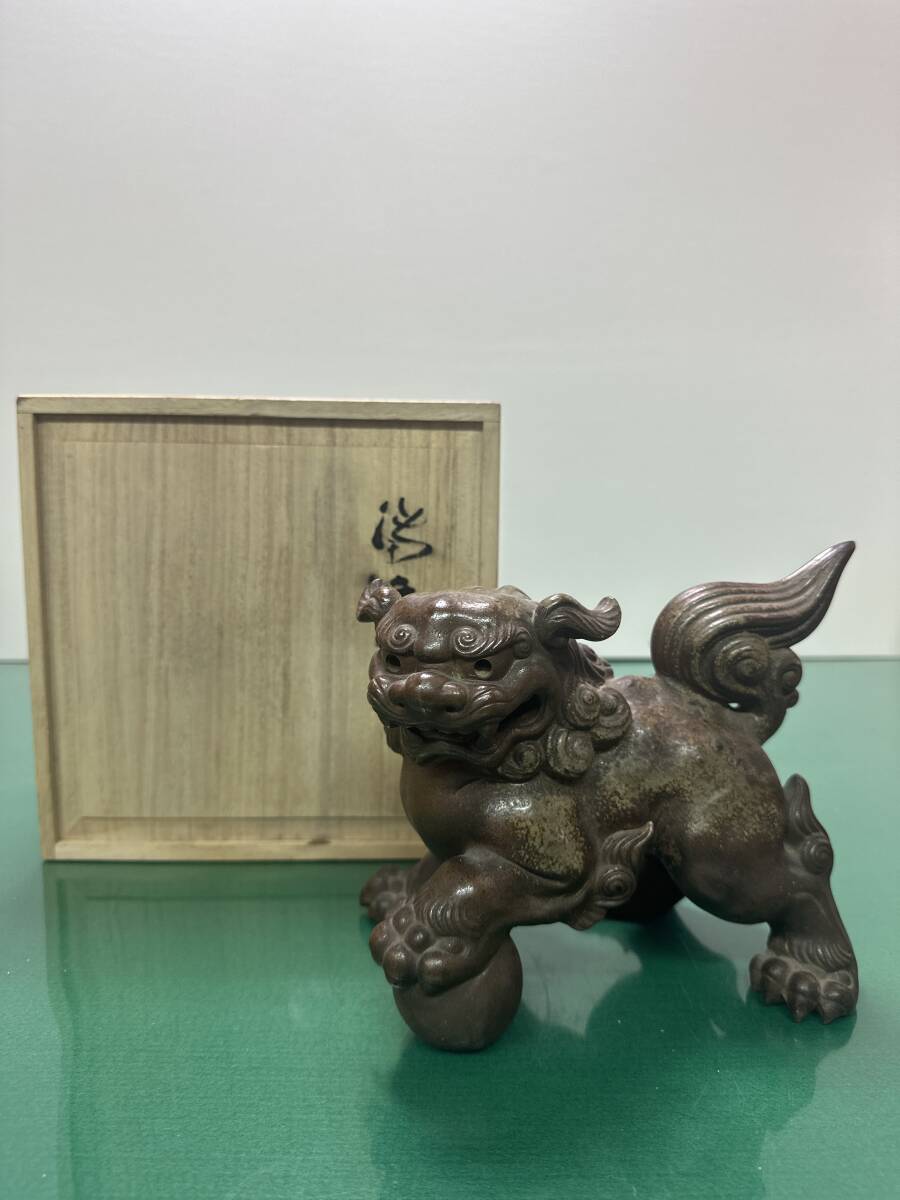 柴岡香山 備前焼 獅子置物 共箱 唐獅子 縁起物 細工物 厄除け 魔除け 守護神 備前焼 獅子 置物 柴岡香山造 合箱（備前焼 獅子 置物 柴岡香山