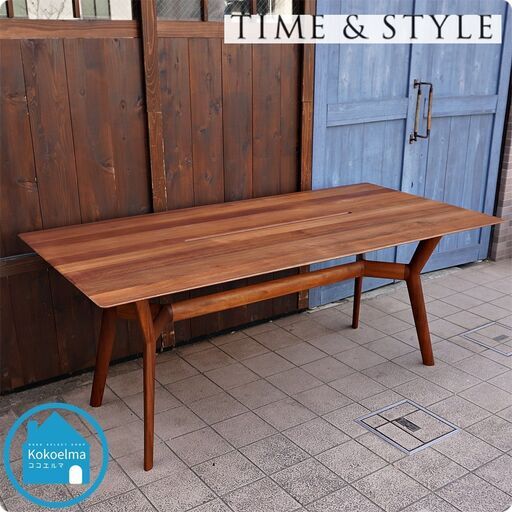 展示品　タイムアンドスタイル　ウォールナット無垢材　ダイニングテーブル　北欧 TIME&STYLE(タイムアンドスタイル)のOpus ウォールナット材