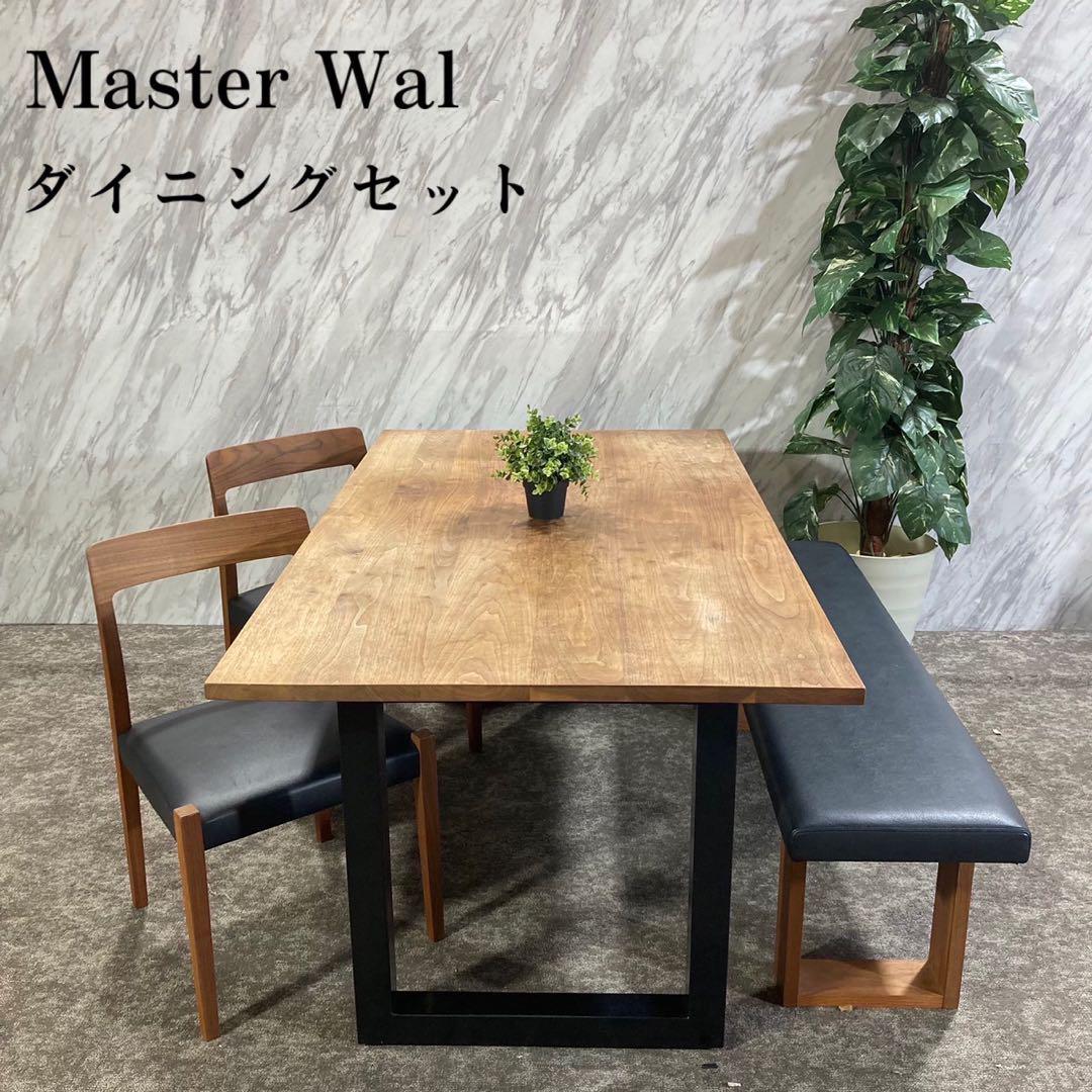 MasterWal ダイニングセット テーブル チェア ベンチ 家具 M082 MasterWal ダイニングセット テーブル チェア ベンチ 家具 M082