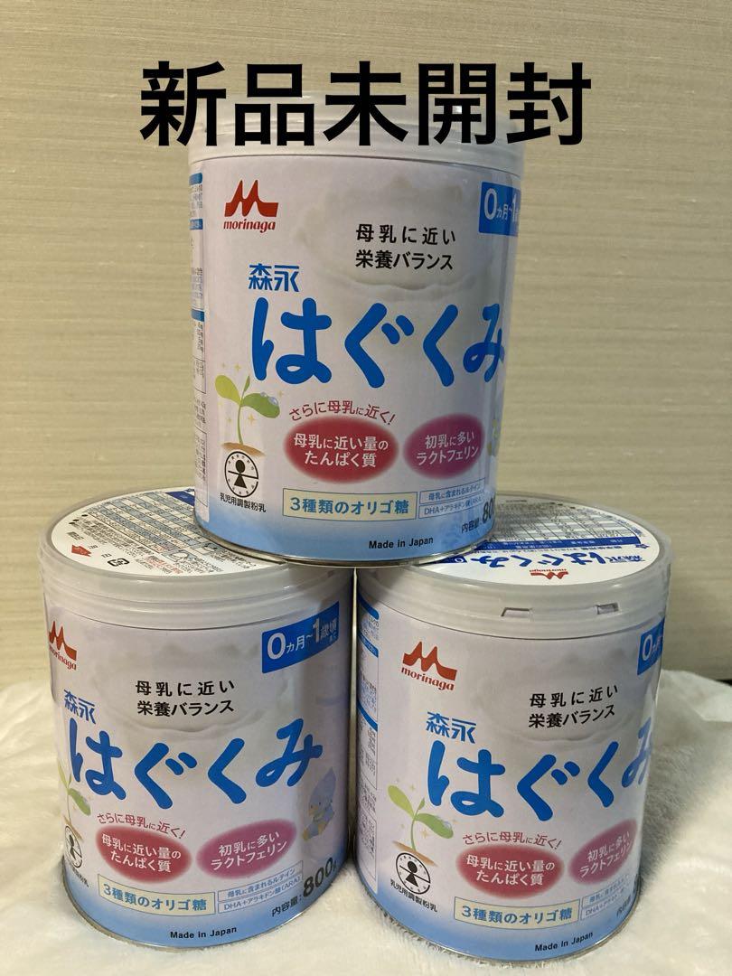 はぐくみ大缶（800g）　４缶 はぐくみ 大缶 800g 通販 | 食品 | アカチャンホンポ Online Shop