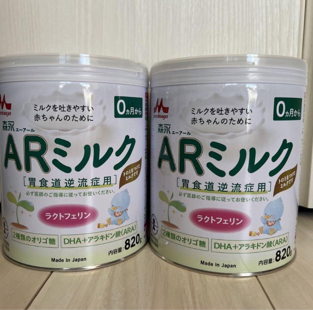専用【4缶】森永 ARミルク（胃食道逆流症用）
