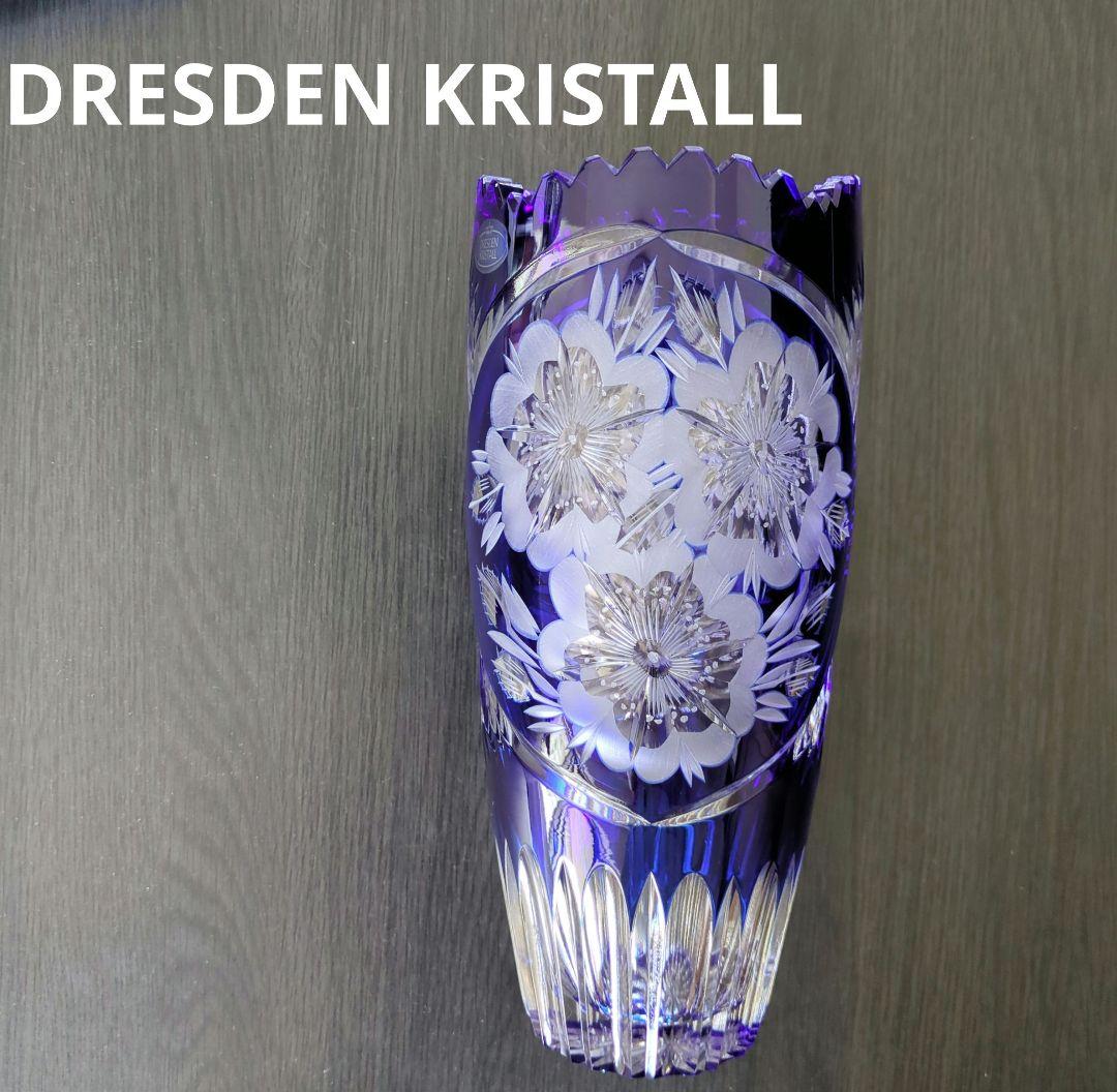 DRESDEN KRISTALL ドレスデンクリスタル　花瓶　クリスタル　ブルー DRESDEN KRISTALL ドレスデンクリスタル 花瓶 クリスタル ブルー