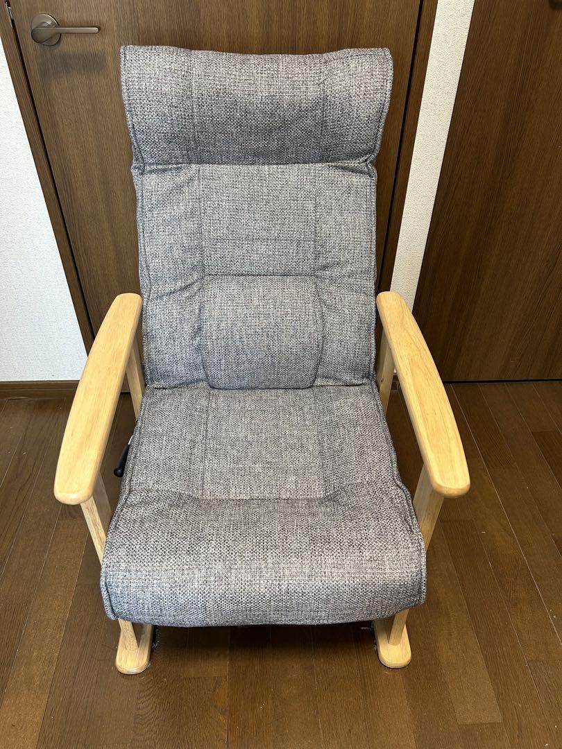 直接引取時は価格交渉ありリクライニング椅子　サンワサプライ150-SNCH035 高座椅子 高さ調整 肘付き リクライニング 折りたたみ可能