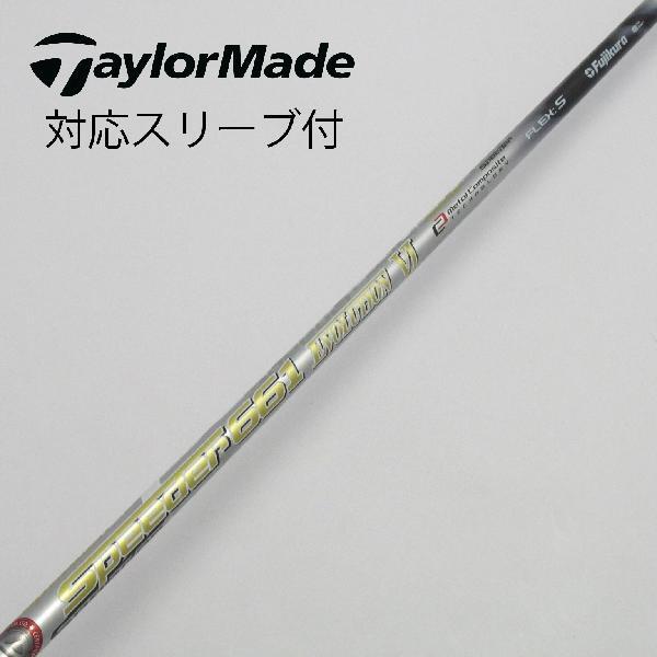 Fujikura - テーラーメイドスリーブ　ドライバー用　エボ5  661X   speeder テーラーメイドスリーブ ドライバー用 エボ5 661X speeder