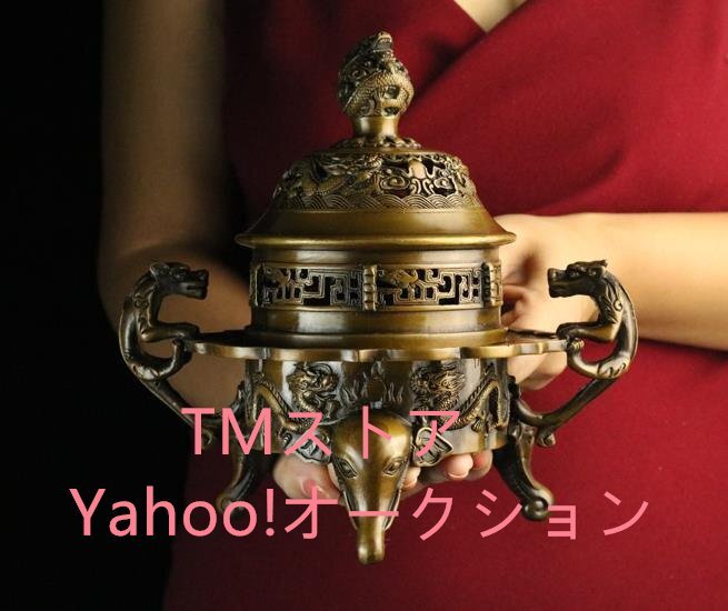 高品質☆ 香炉☆銅製☆装飾品☆工芸品☆風水☆置物 （高品質