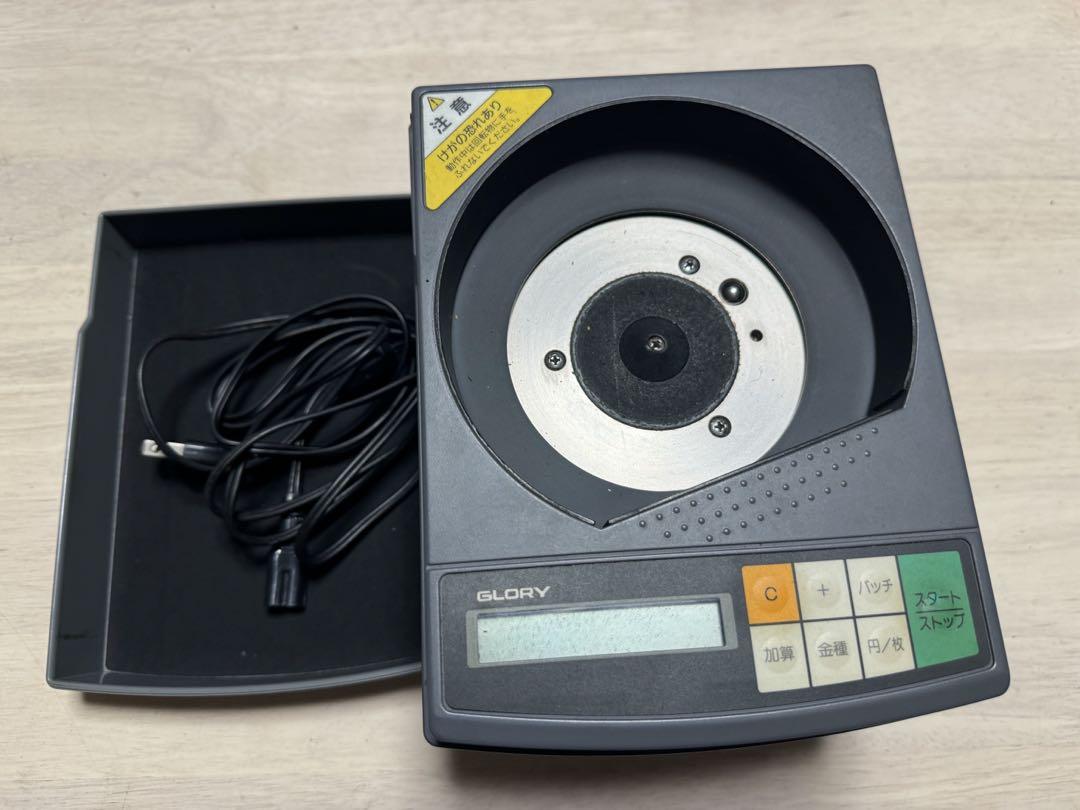 GLORY CC-10 コインカウンター （硬貨計数機 CN-20｜入出金