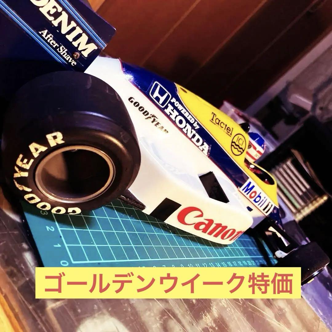 タミヤ RW F1 改(ウィリアムズ ホンダ FW-10仕様) シャーシ付き タミヤ RW F1 振り回せる 改(ウィリアムズ ホンダ FW-10仕様