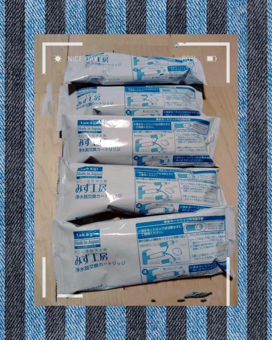 即決◇タカギ みず工房◇浄水器カートリッジ JC0036UG 3本