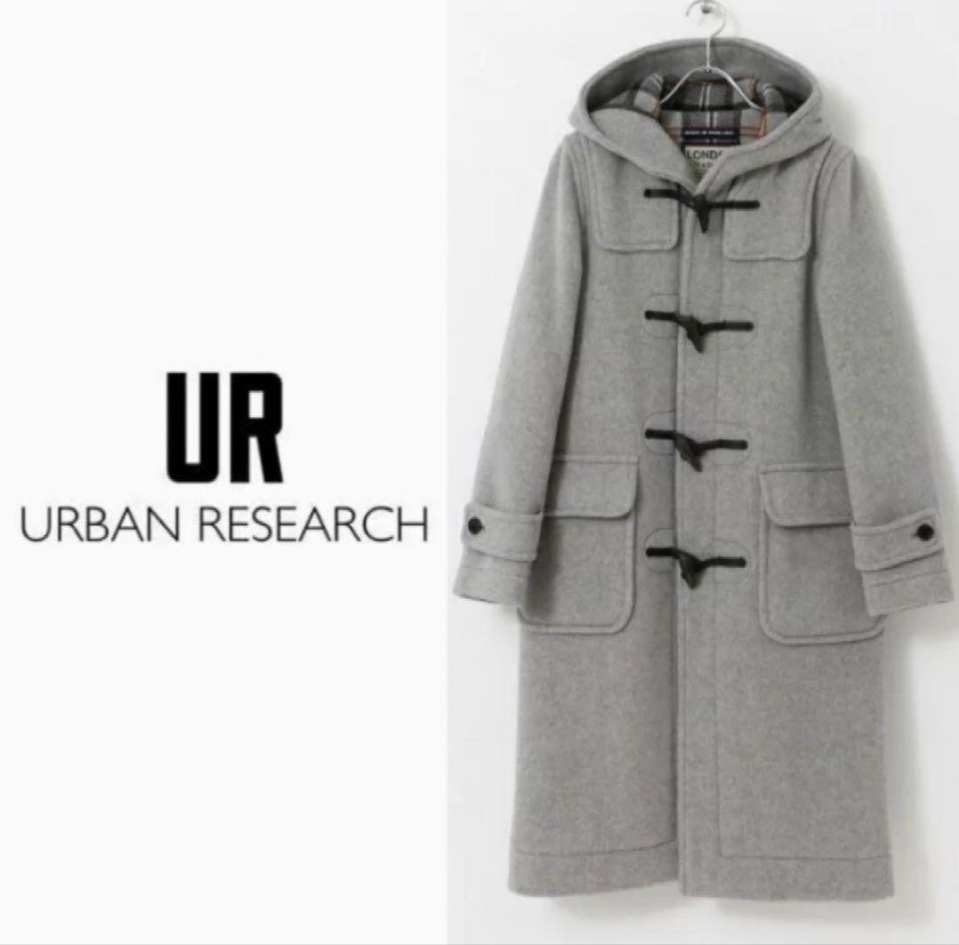 LONDON Tradition ダッフルコート グレー　forアーバンリサーチ LONDON TRADITION ダッフルコート Grey／LONDON Tradition
