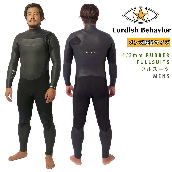 □Lordish Behavior□4/3mm ラバーフルスーツ メンズ XL (177