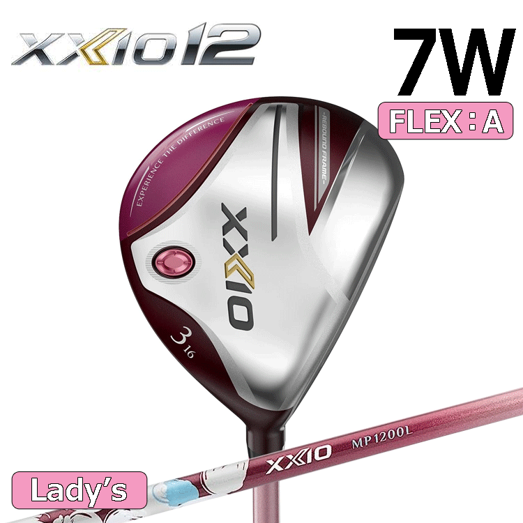 レディース ゼクシオ12 アイアン 5本 XXIO12 ゼクシオ A ボルドー XXIO XXIO12【ボルドー】ゼクシオ 12 レディース アイアン5本