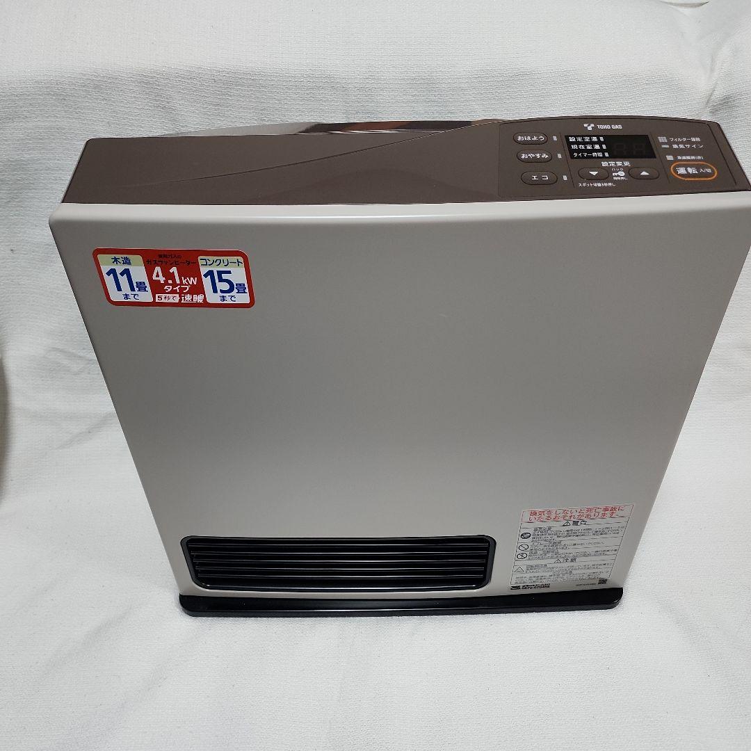 都市ガス RC-41FSH ガスファンヒーター RC-Y4001E ガスファンヒーター RC-Y4001E RC-41FSH 染みる