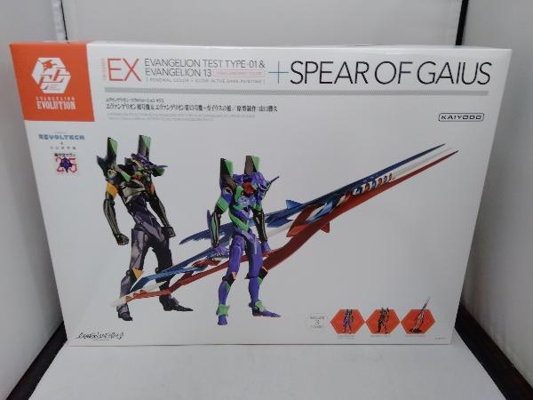 海洋堂 - &quot;海洋堂 「エヴァンゲリオン」エヴァンゲリオン 初号機＆13号機 ガイウスの槍&quot; EVANGELION EVOLUTION EV-EX ガイウスの槍+エヴァンゲリオン初