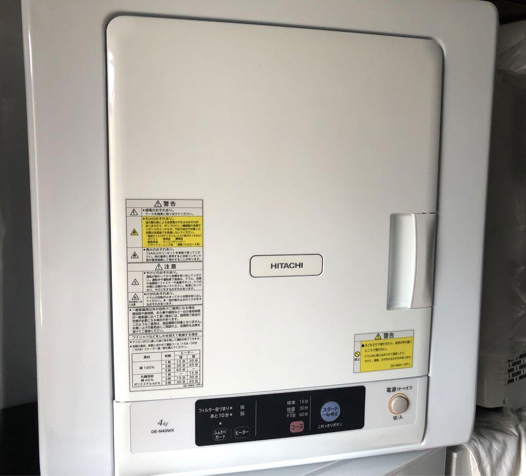 2018年製 日立(HITACHI) 4.0kg 電気衣類乾燥機（中古】C HITACHI