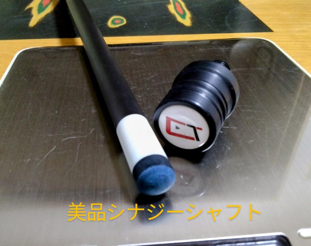 マサ★美品★キューテック ハイテクシャフト★ マサ様専用☆美品☆キューテック ハイテクシャフト☆（シャフト