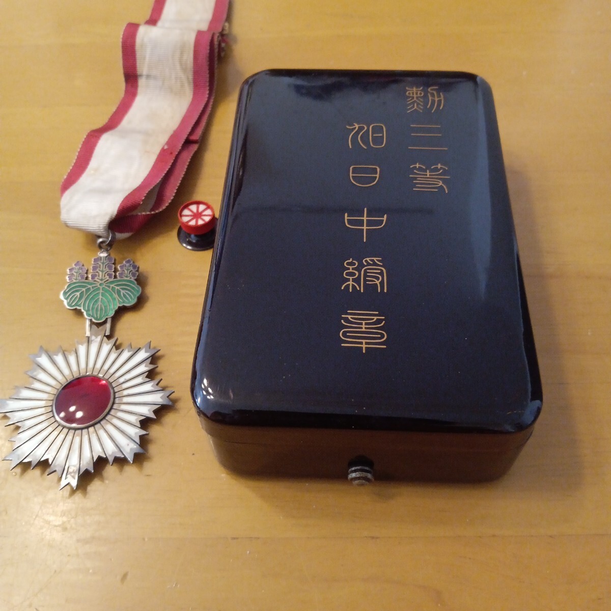 【激レア 美品】明治勲章 初期型 勲三等旭日中綬章 ボタン型 勲章 褒章 完品 激レア 美品】明治勲章 初期型 勲三等旭日中綬章 ボタン型 勲章