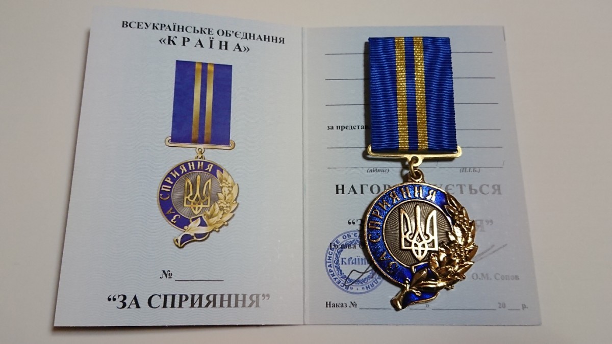 ウクライナ陸軍 戦士功労賞メダル Ukraine ウクライナ陸軍 戦士功労賞メダル Ukraine(メーカー直売所