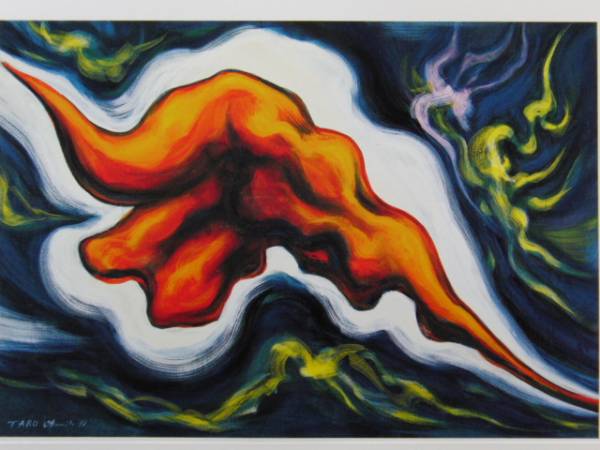 岡本太郎、翔ぶ赤、希少画集画、新品額装付、状態良好、iata