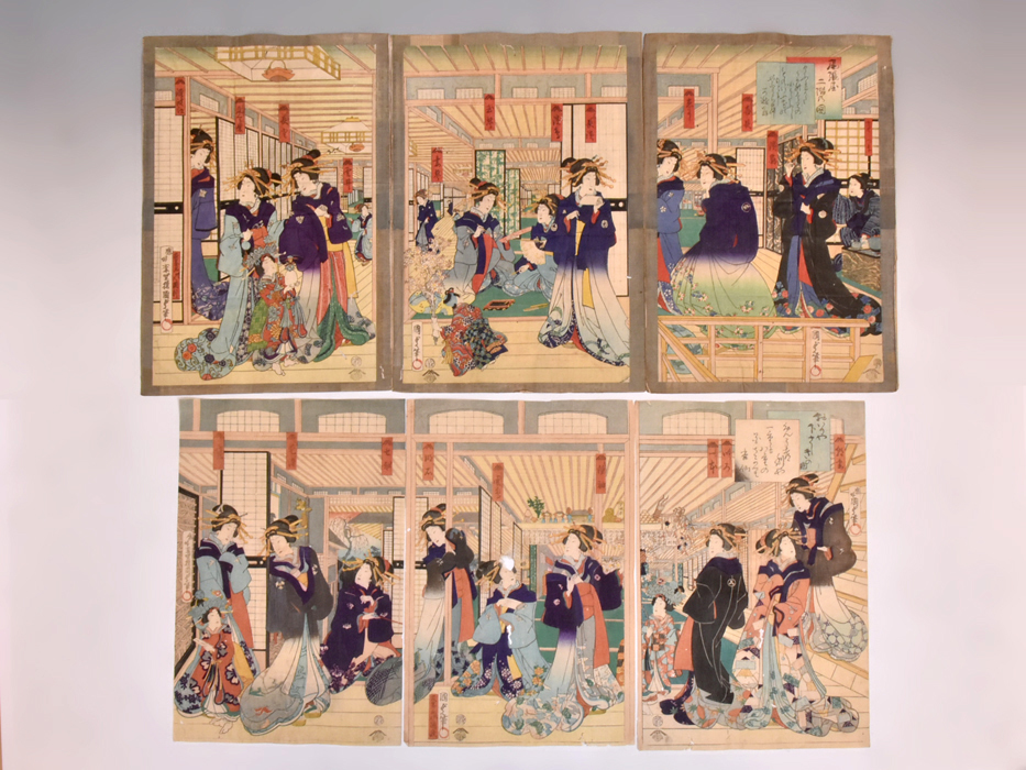 豊国 2枚 国貞2枚 浮世絵 木版画 江戸時代 本物 大判 錦絵 真作】 二代 歌川国貞 大判錦絵三枚続 二点「尾張屋二階乃図
