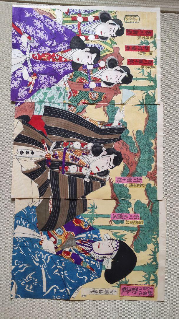 浮世絵版画 3枚 香朝樓筆 歌舞伎十八番勧進帳 明治