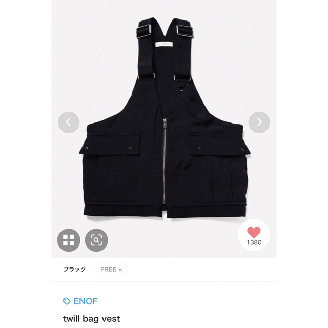 enof イナフ twill bag vest ベスト（enof イナフ twill bag