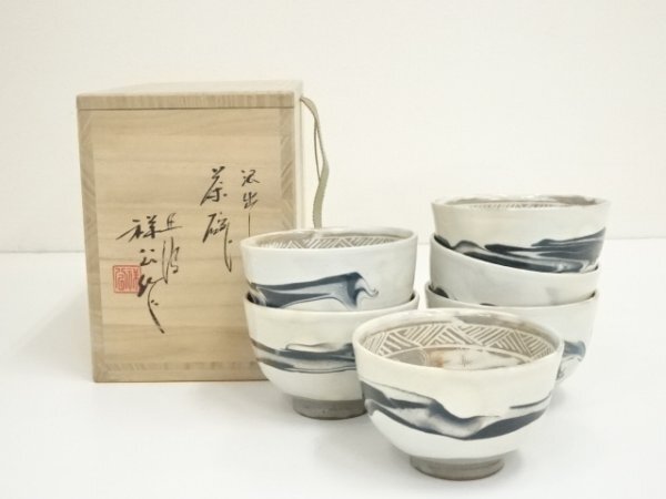 Ｎ６８１　茶碗　『丹波焼』『杉原祥公造』『大徳寺　山口大痴　箱書』　共箱　茶道具 2025年最新】Yahoo!オークション -杉原祥公(日本の陶磁)の中古品