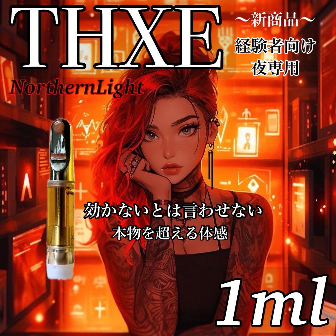 TH×E 1ml cbp CBN CBG CBD CBP PHC 「超強力成分」（🍀GOHOSHOP