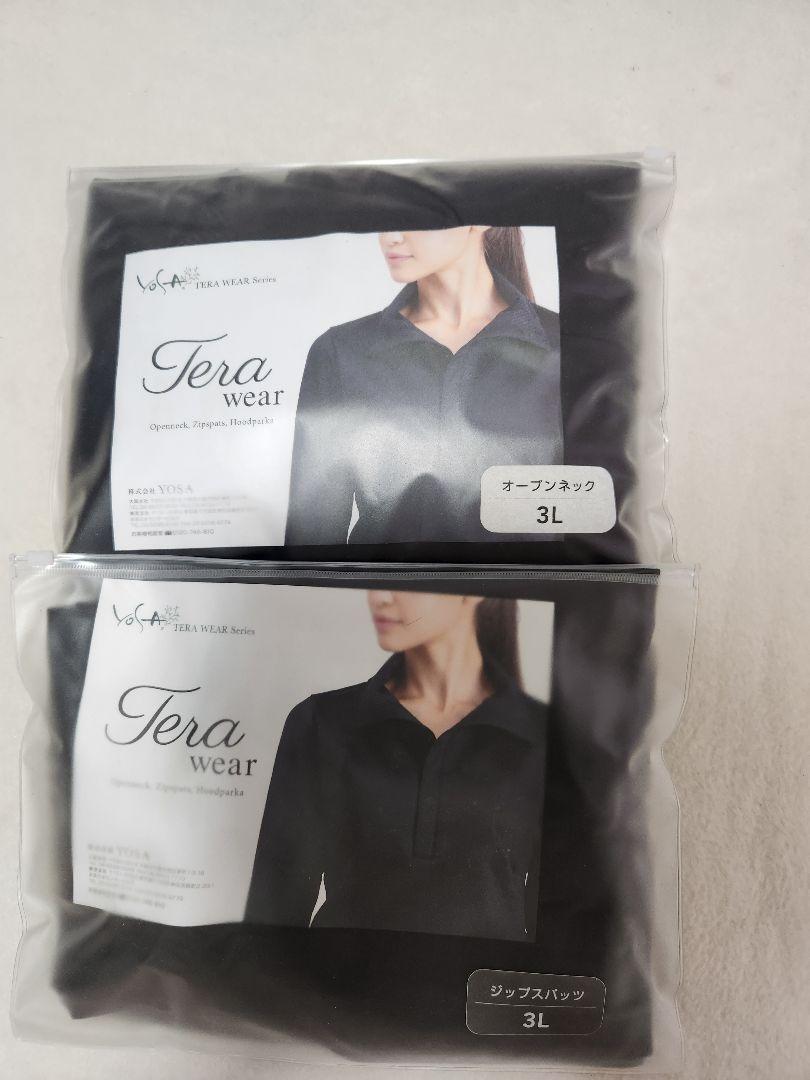 YOSA テラウェアオープンネック3L上下（ティゴラ メンズ