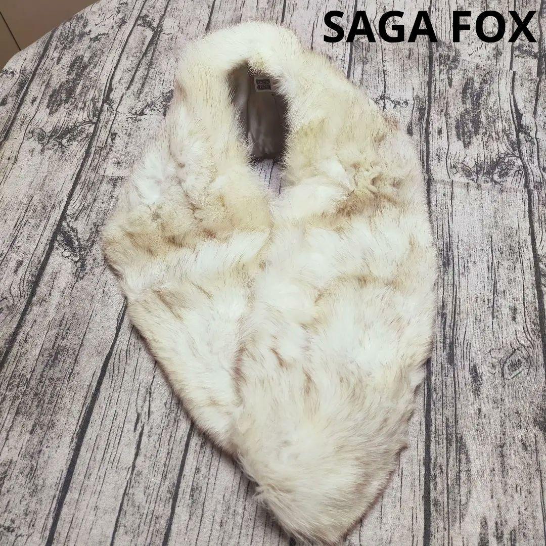 SAGA FOX ファーショール　sM2408258 saga fox シルバーフォックスショール -1- フォックスファー