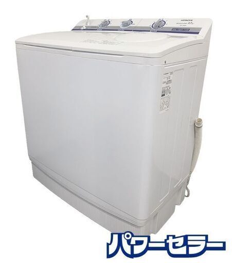 2022年製 日立 2槽式洗濯機 青空 WASH&SPIN 12kg つけおき PS