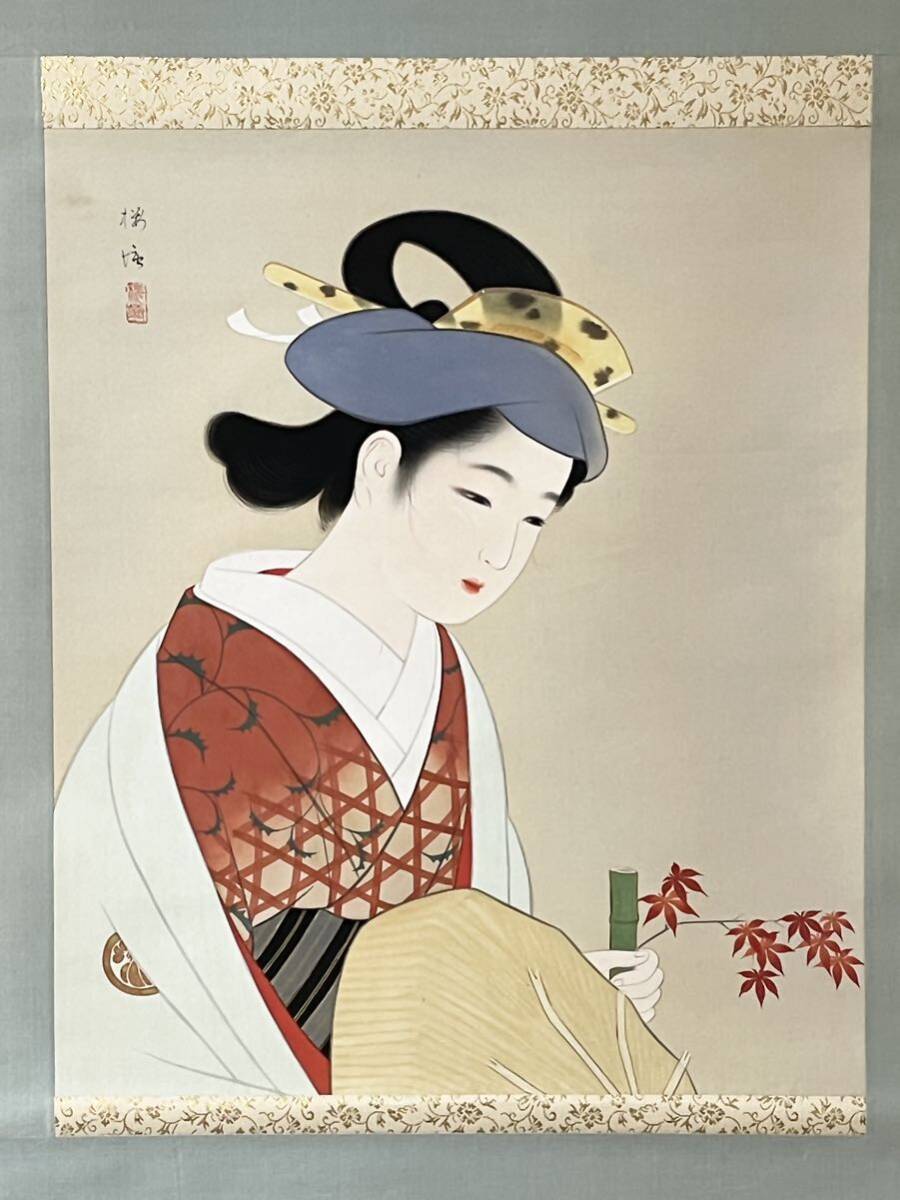 即決！模写 松井桜塘/秋紅葉 美人画(検索＝伊東深水 鏑木清方